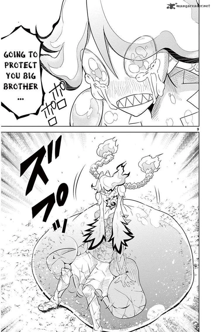 Kiriwo Terrible Chapter 30 page 9