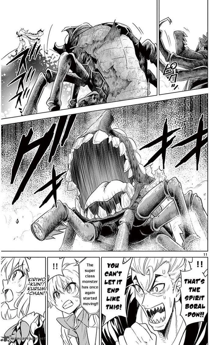 Kiriwo Terrible Chapter 30 page 11