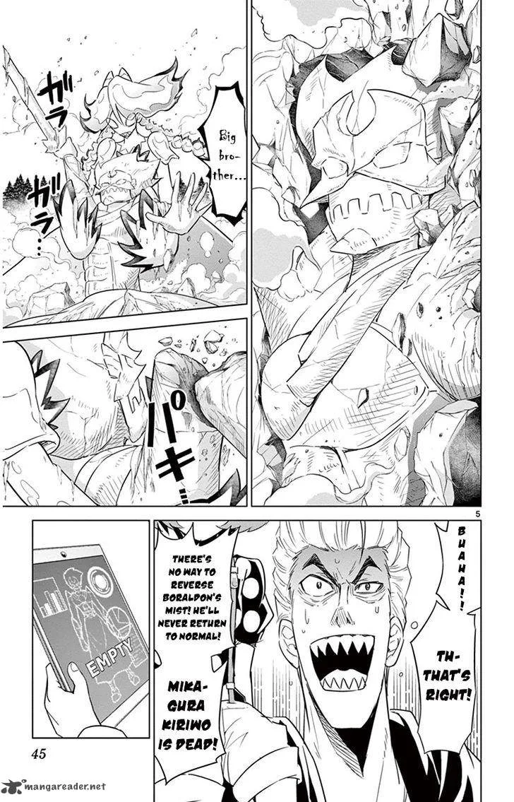 Kiriwo Terrible Chapter 30 page 5