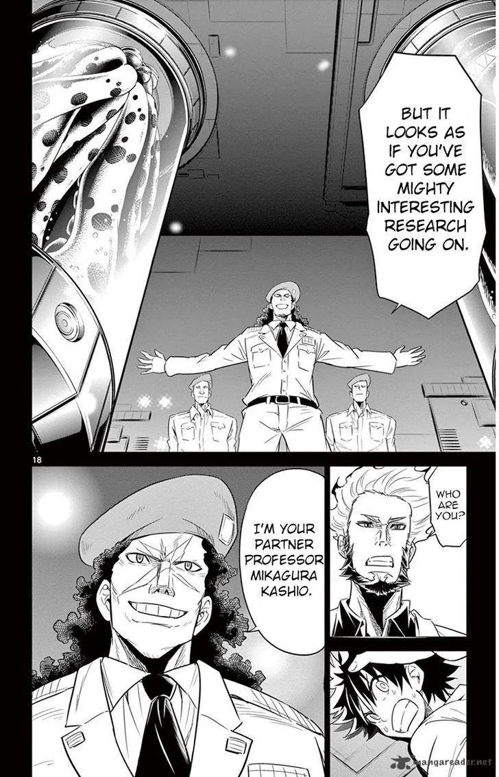 Kiriwo Terrible Chapter 31 page 17