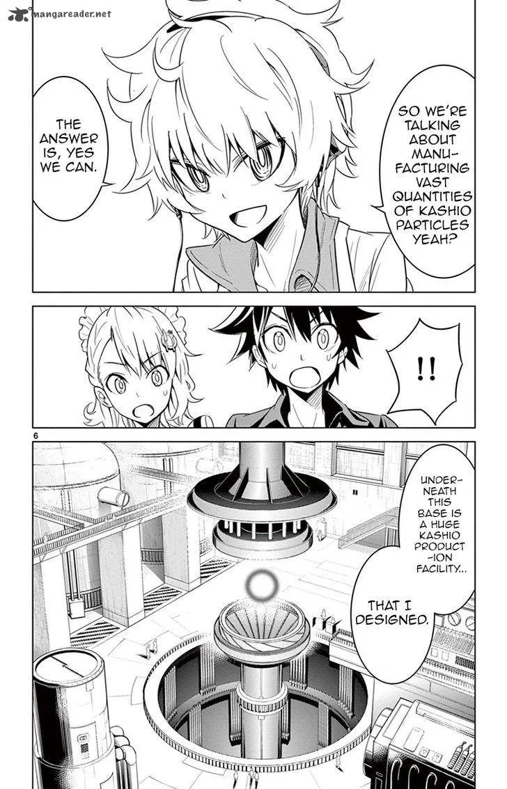 Kiriwo Terrible Chapter 31 page 6