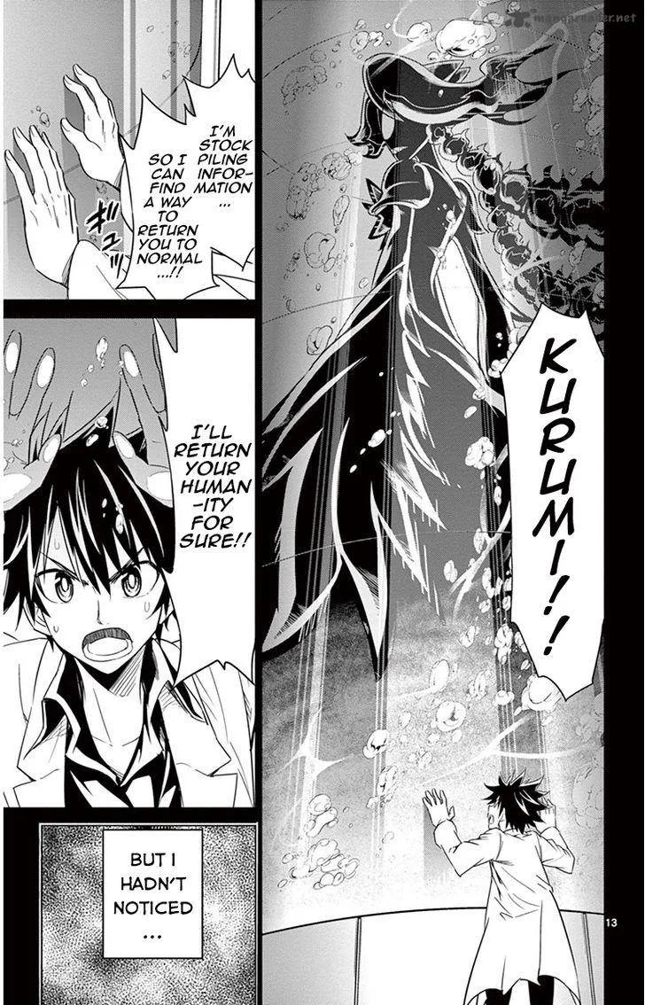 Kiriwo Terrible Chapter 31 page 13