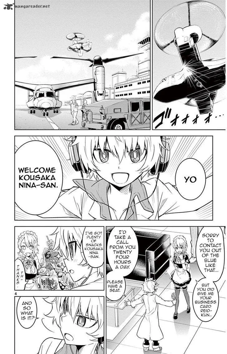 Kiriwo Terrible Chapter 31 page 4