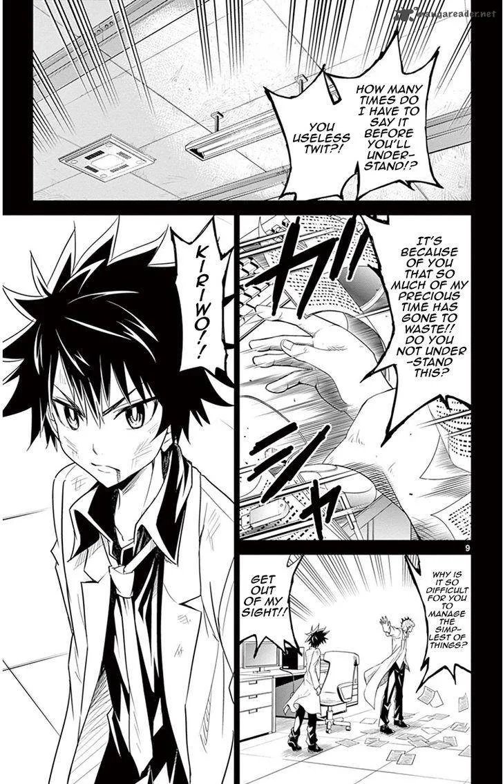 Kiriwo Terrible Chapter 31 page 9
