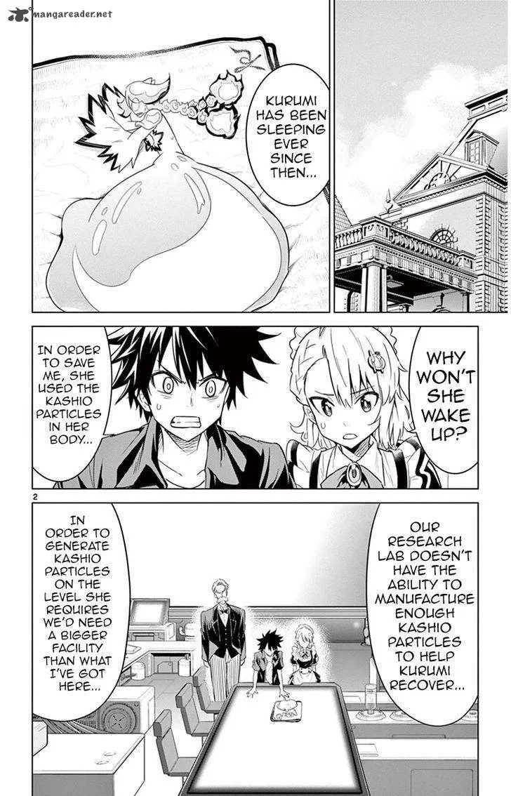 Kiriwo Terrible Chapter 31 page 2