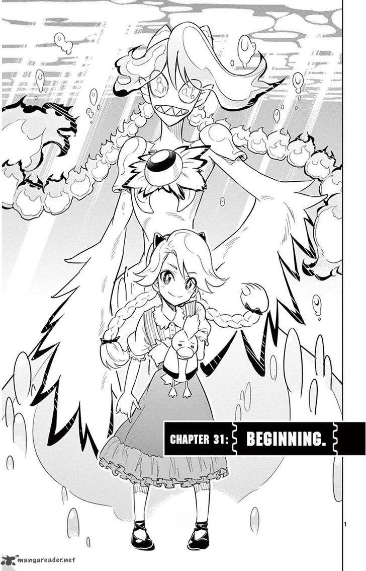 Kiriwo Terrible Chapter 31 page 1
