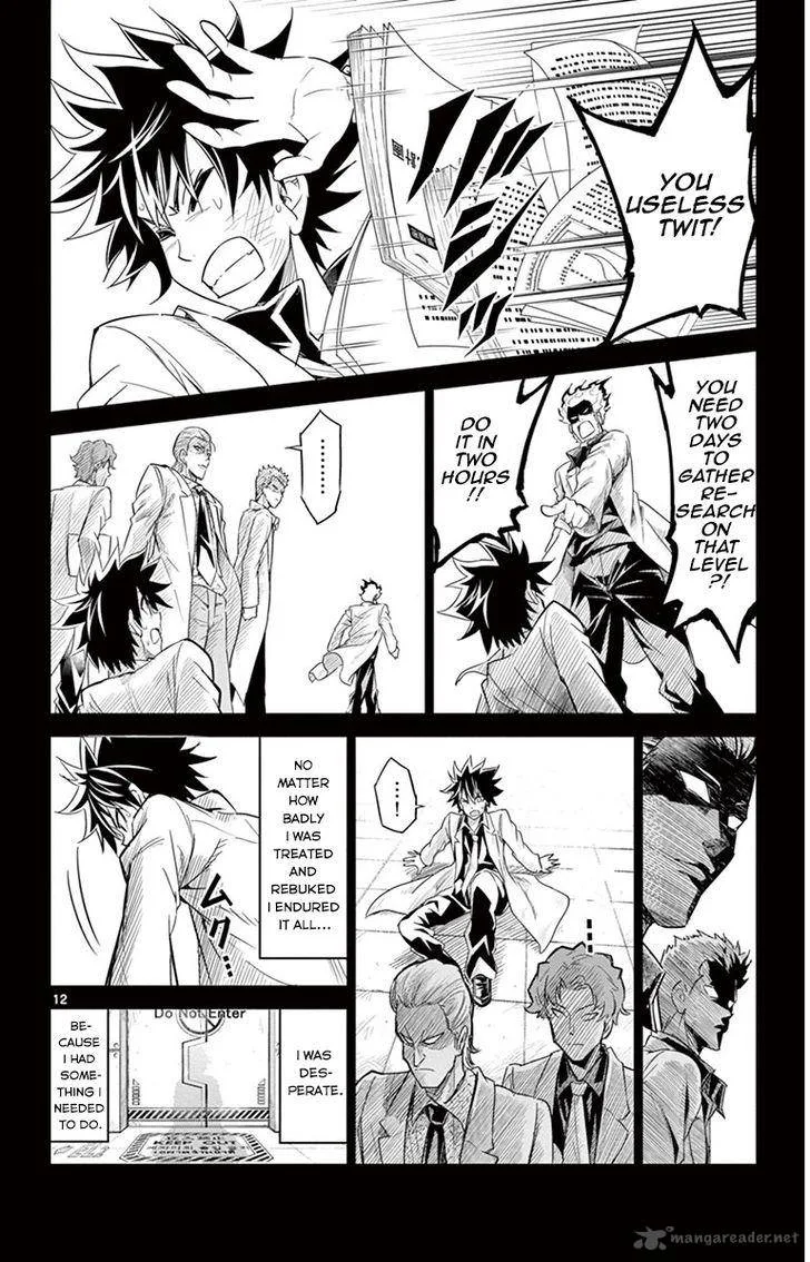 Kiriwo Terrible Chapter 31 page 12