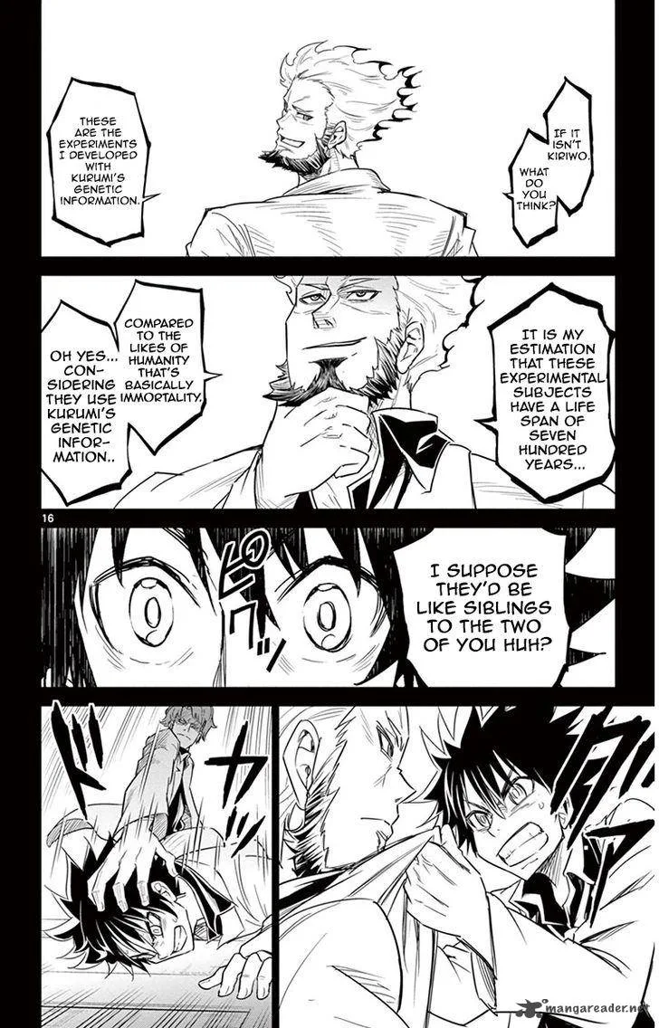 Kiriwo Terrible Chapter 31 page 15
