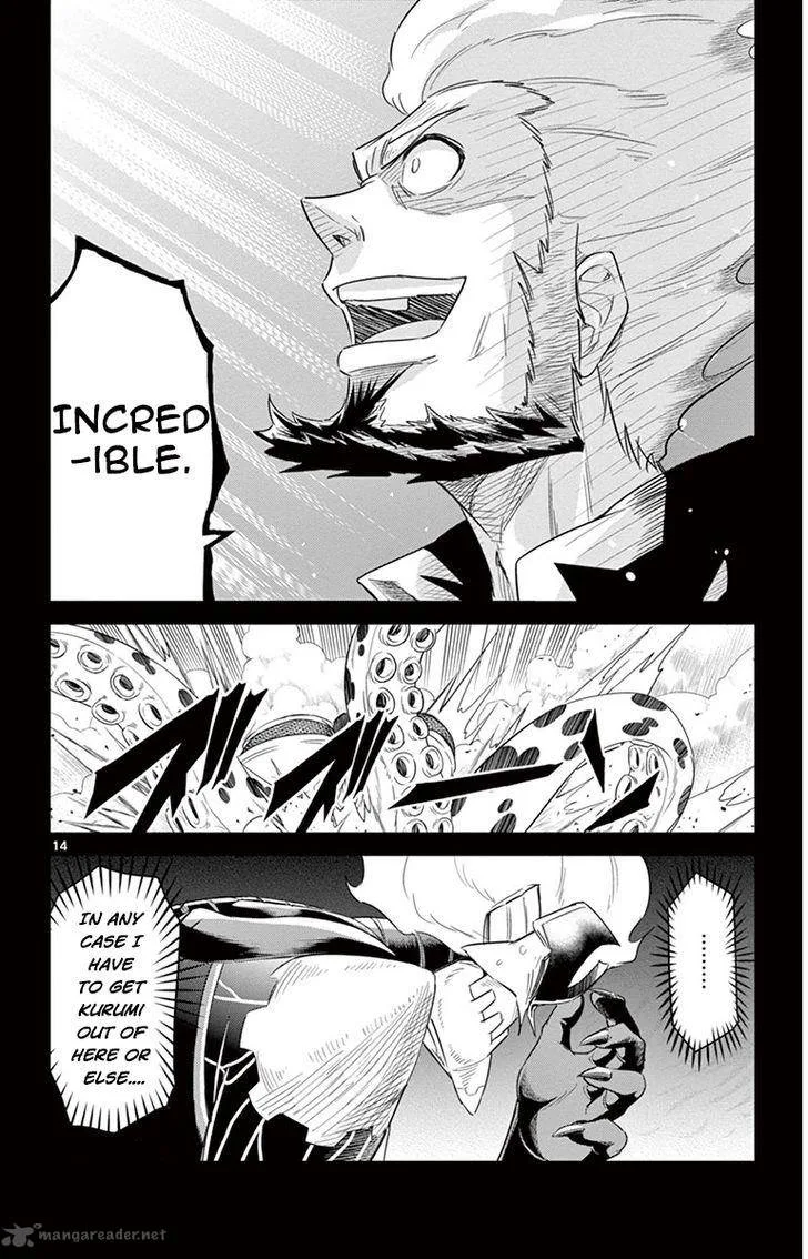 Kiriwo Terrible Chapter 32 page 14