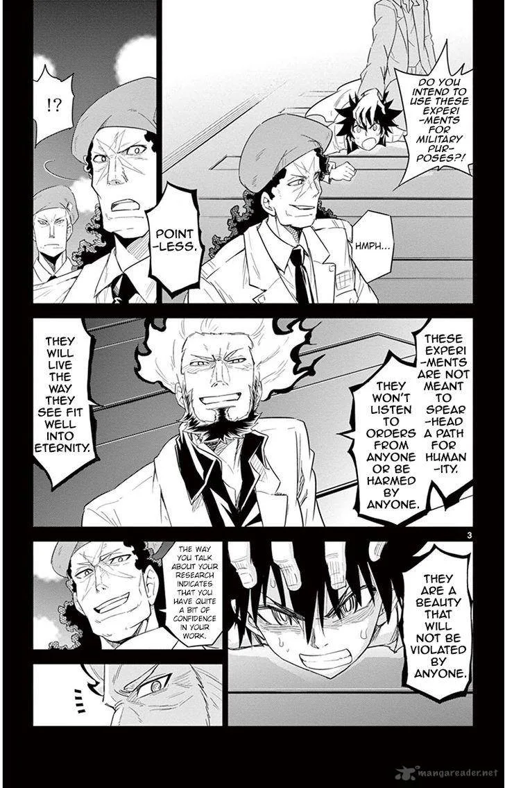 Kiriwo Terrible Chapter 32 page 3