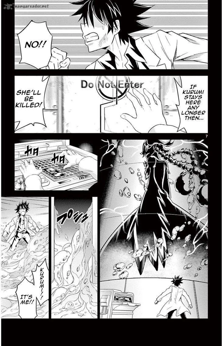 Kiriwo Terrible Chapter 32 page 7