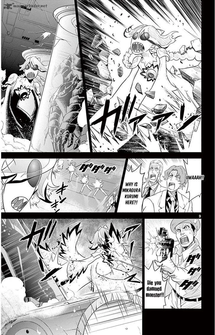 Kiriwo Terrible Chapter 32 page 9