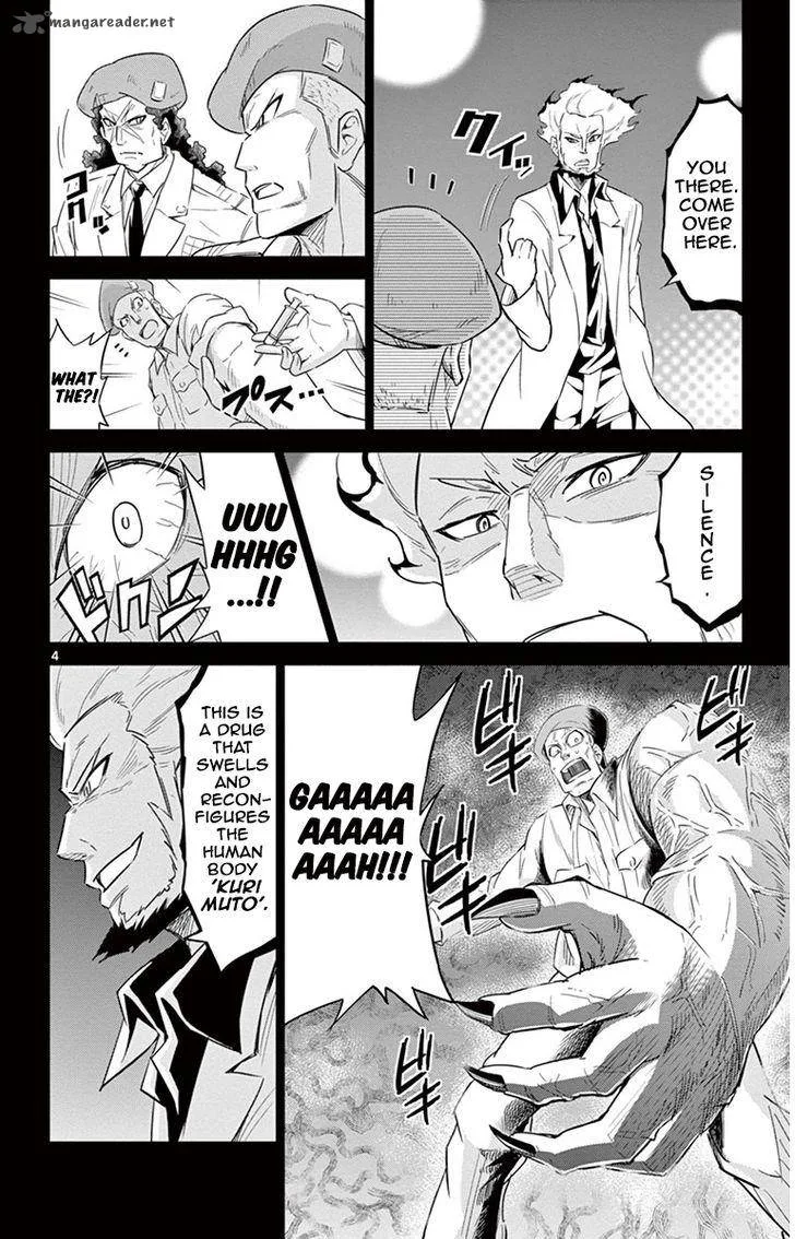 Kiriwo Terrible Chapter 32 page 4
