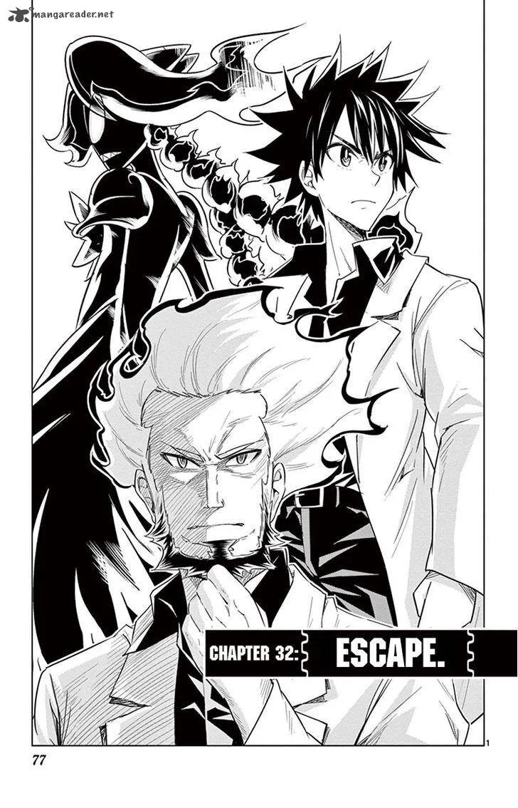 Kiriwo Terrible Chapter 32 page 1