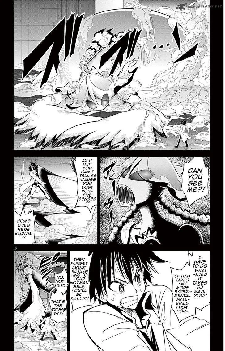 Kiriwo Terrible Chapter 32 page 8