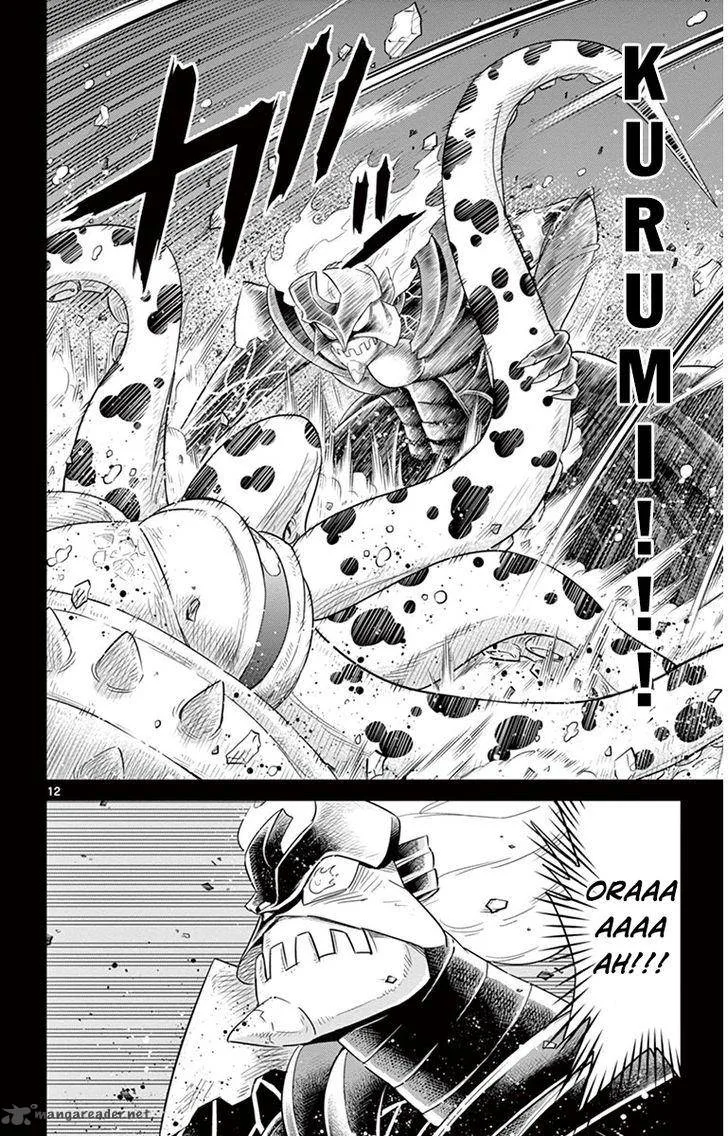 Kiriwo Terrible Chapter 32 page 12