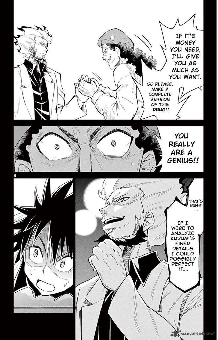 Kiriwo Terrible Chapter 32 page 6