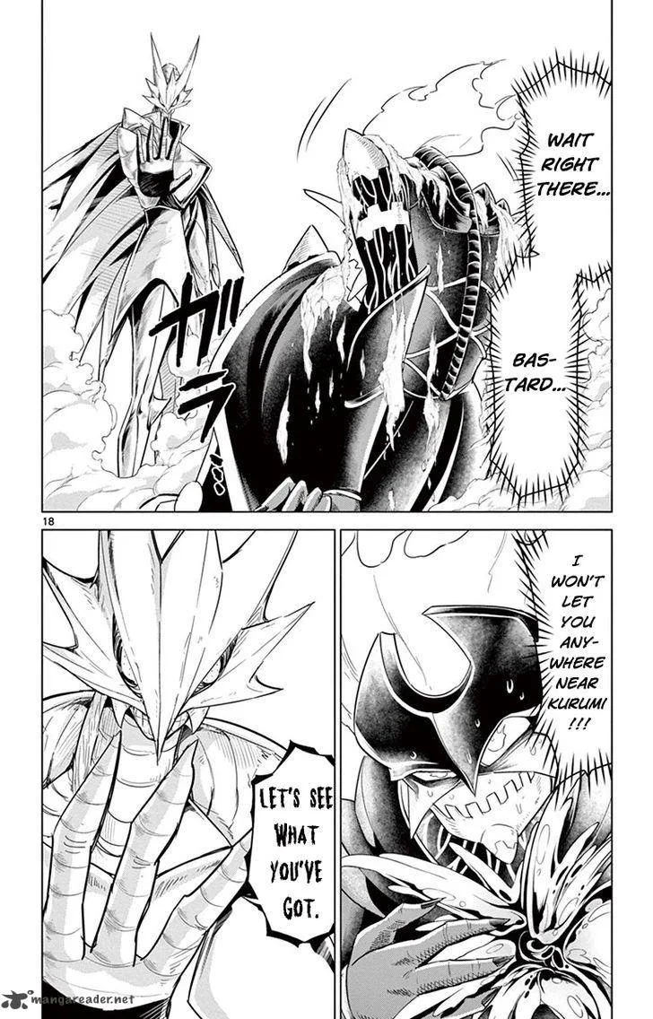 Kiriwo Terrible Chapter 33 page 18