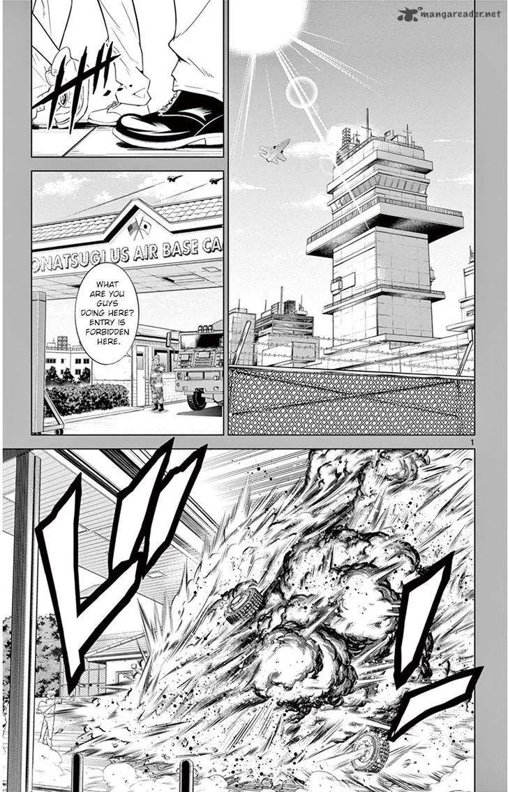 Kiriwo Terrible Chapter 33 page 1