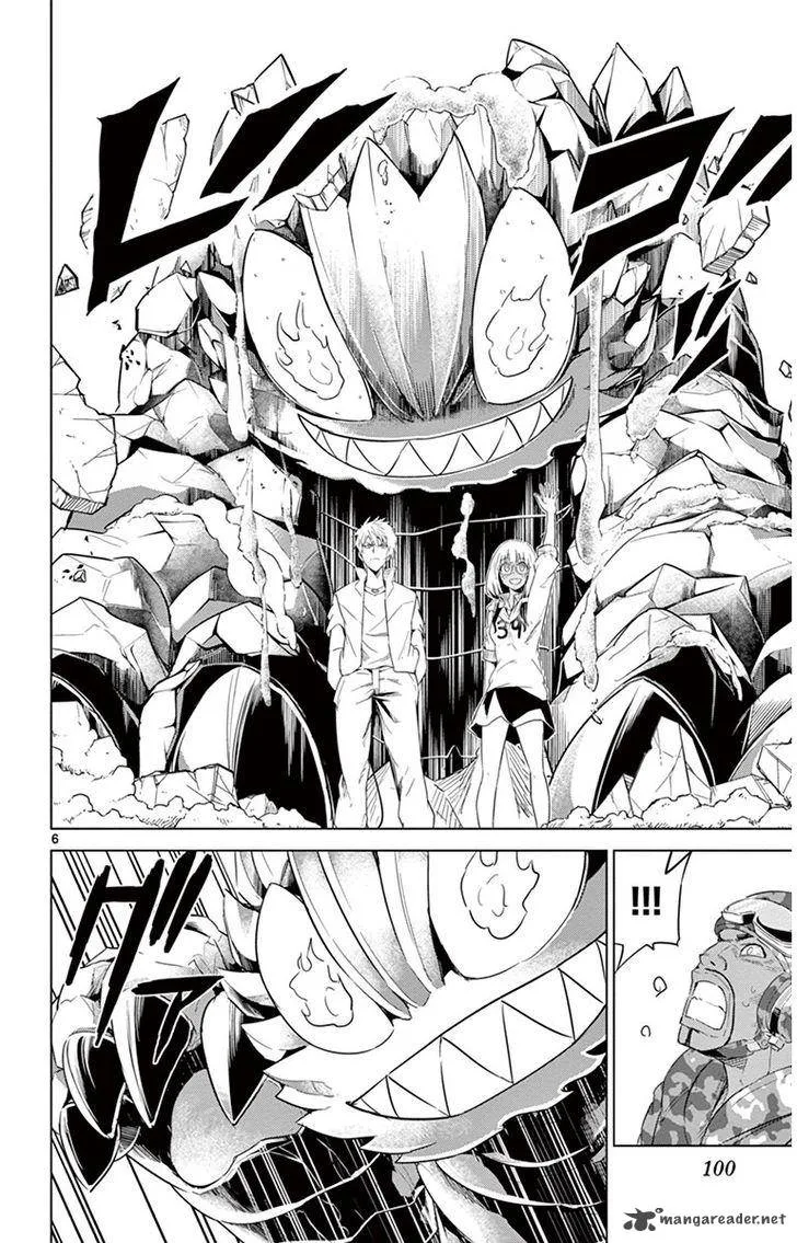Kiriwo Terrible Chapter 33 page 6
