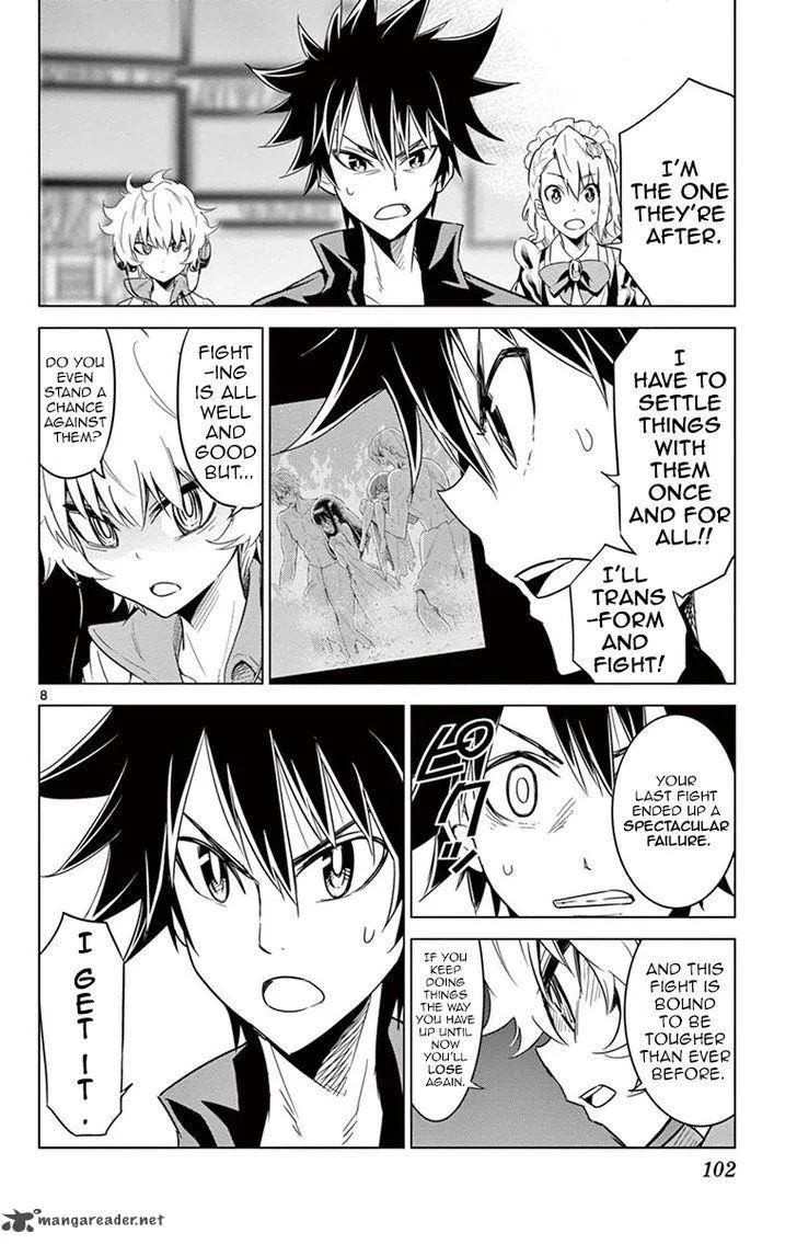Kiriwo Terrible Chapter 33 page 8