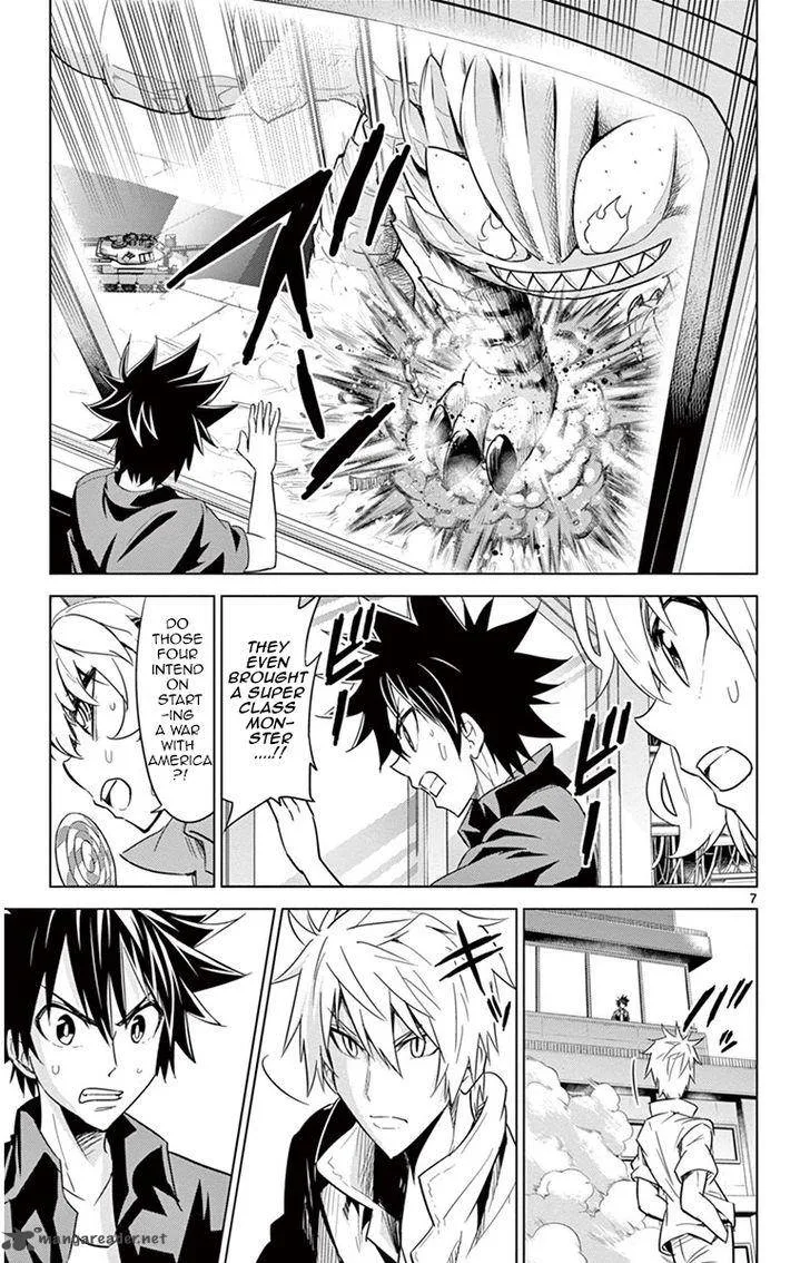 Kiriwo Terrible Chapter 33 page 7