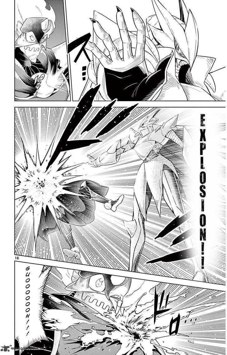 Kiriwo Terrible Chapter 33 page 16