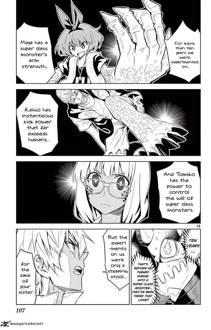 Kiriwo Terrible Chapter 33 page 13