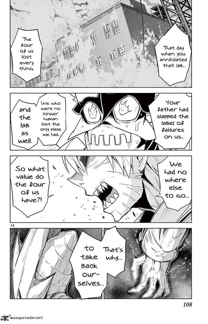 Kiriwo Terrible Chapter 33 page 14