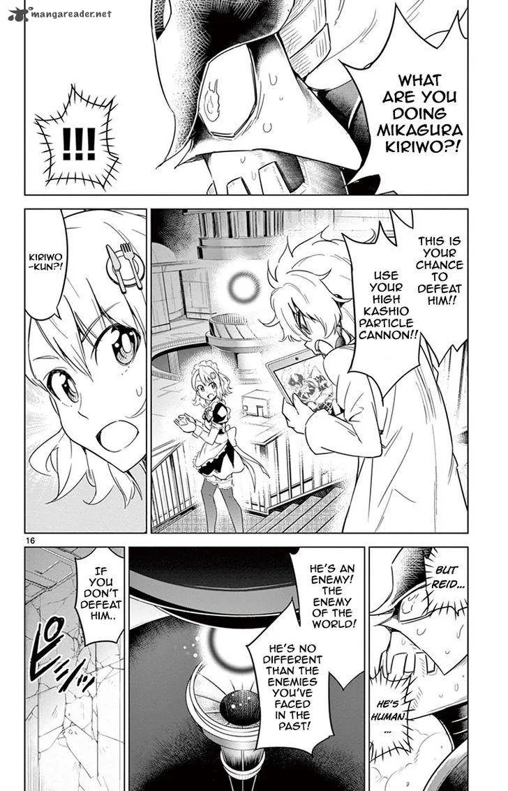 Kiriwo Terrible Chapter 34 page 17