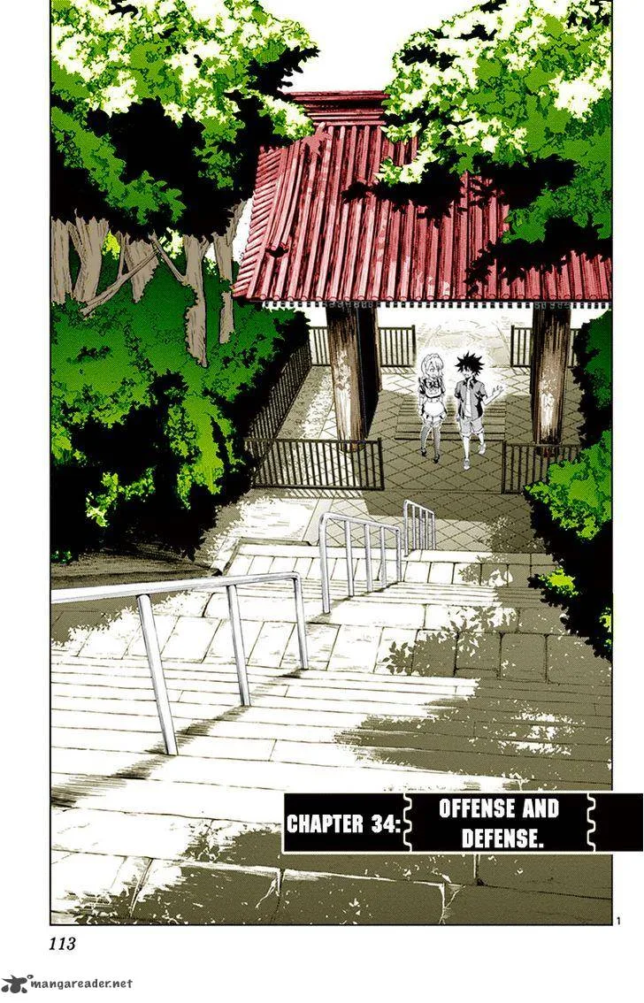 Kiriwo Terrible Chapter 34 page 2