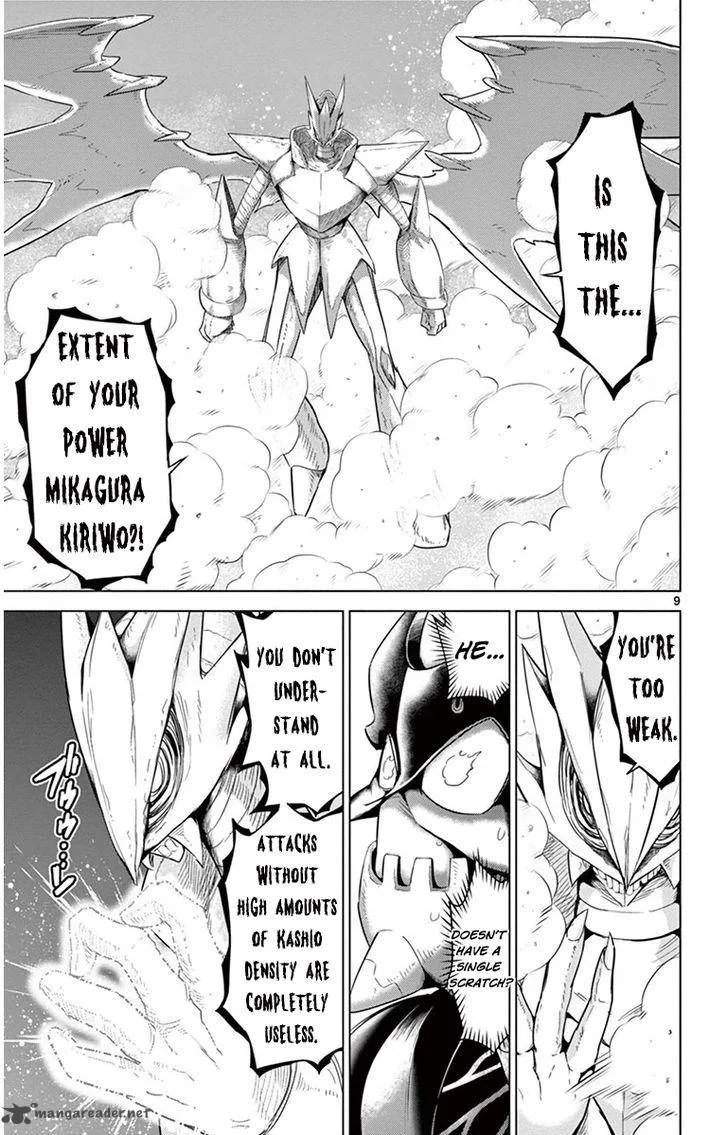 Kiriwo Terrible Chapter 34 page 10