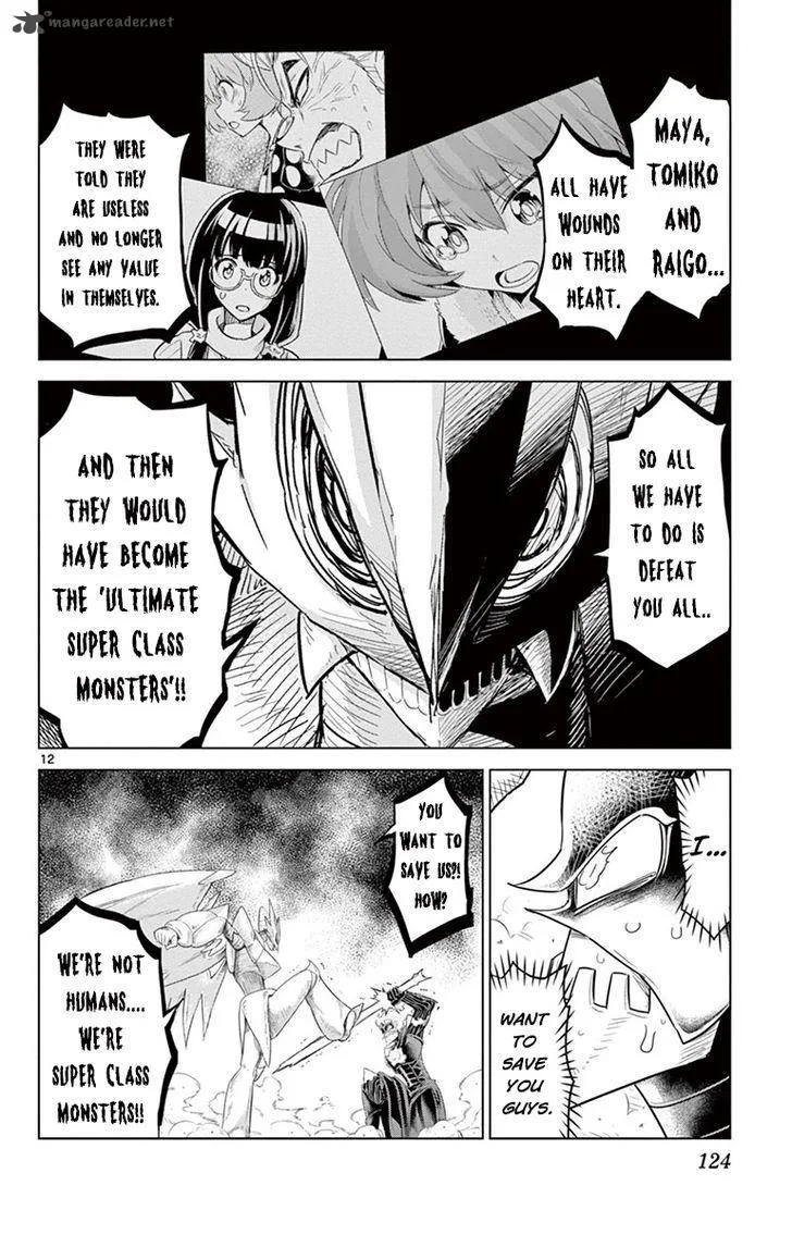 Kiriwo Terrible Chapter 34 page 13