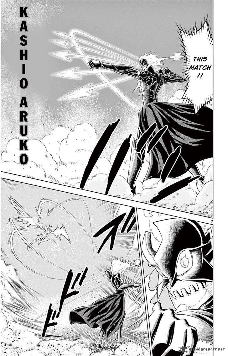 Kiriwo Terrible Chapter 34 page 8