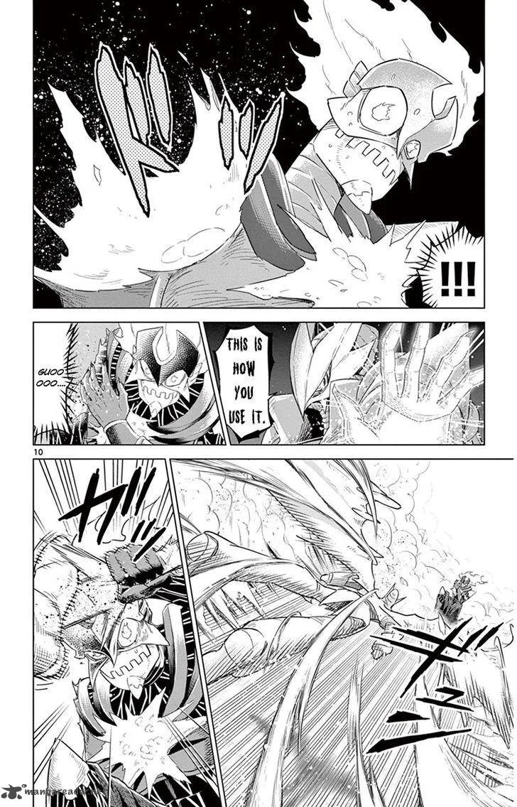 Kiriwo Terrible Chapter 34 page 11
