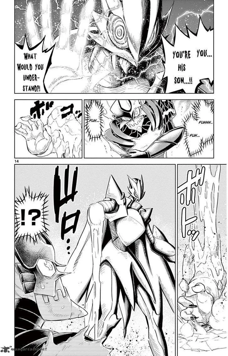 Kiriwo Terrible Chapter 34 page 15