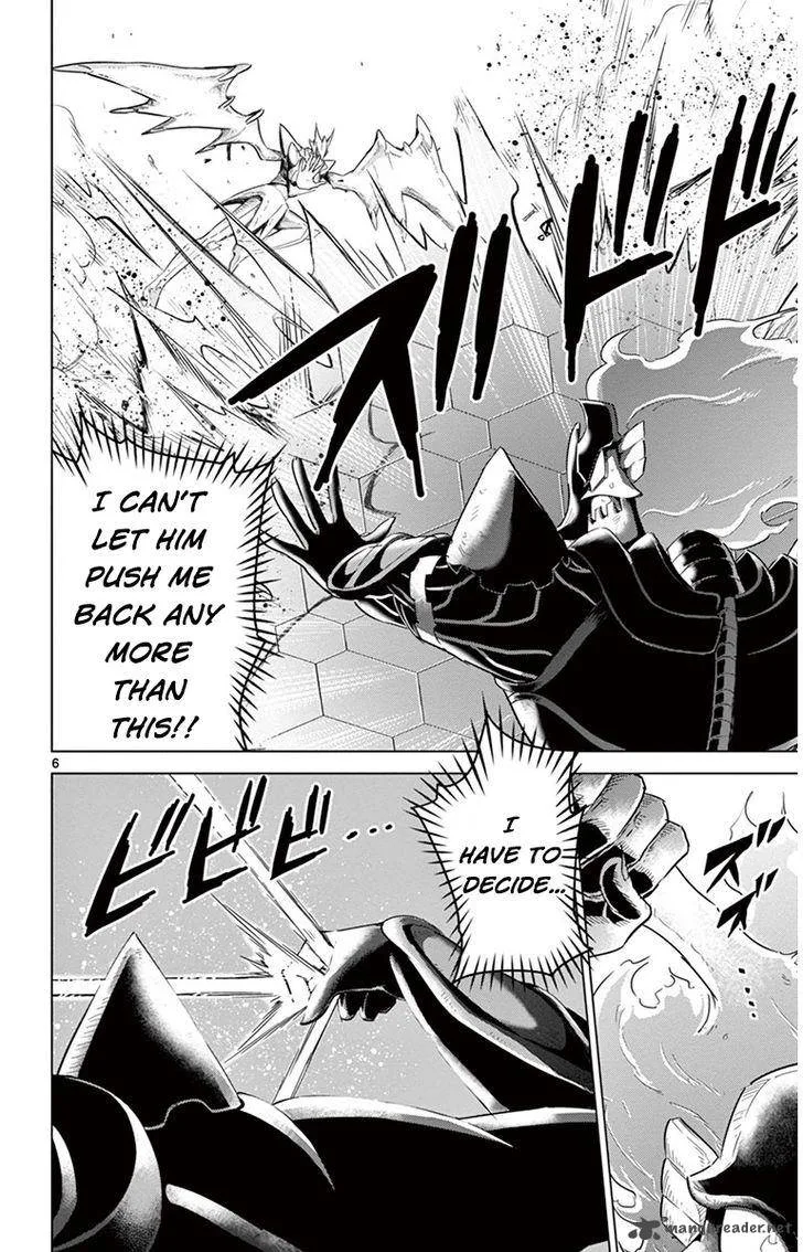 Kiriwo Terrible Chapter 34 page 7