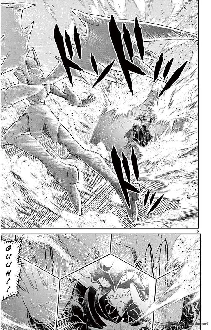 Kiriwo Terrible Chapter 34 page 6