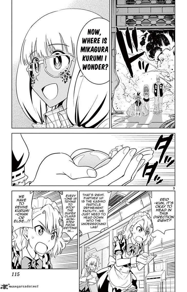 Kiriwo Terrible Chapter 34 page 4