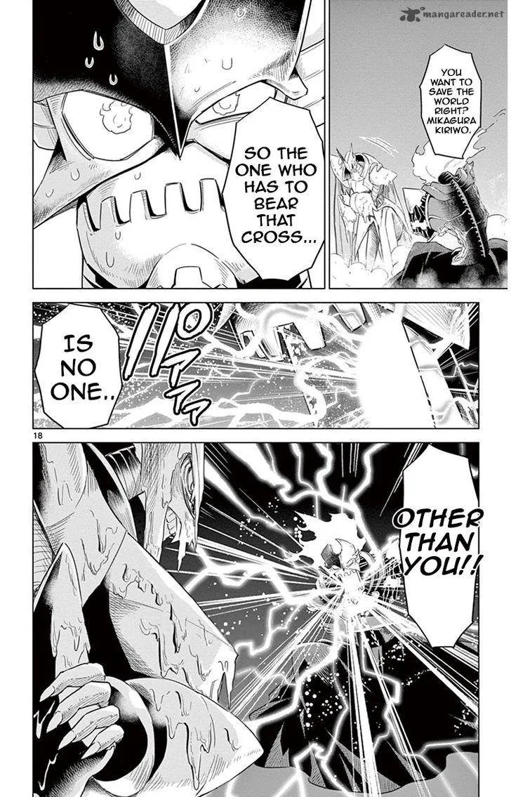 Kiriwo Terrible Chapter 34 page 19