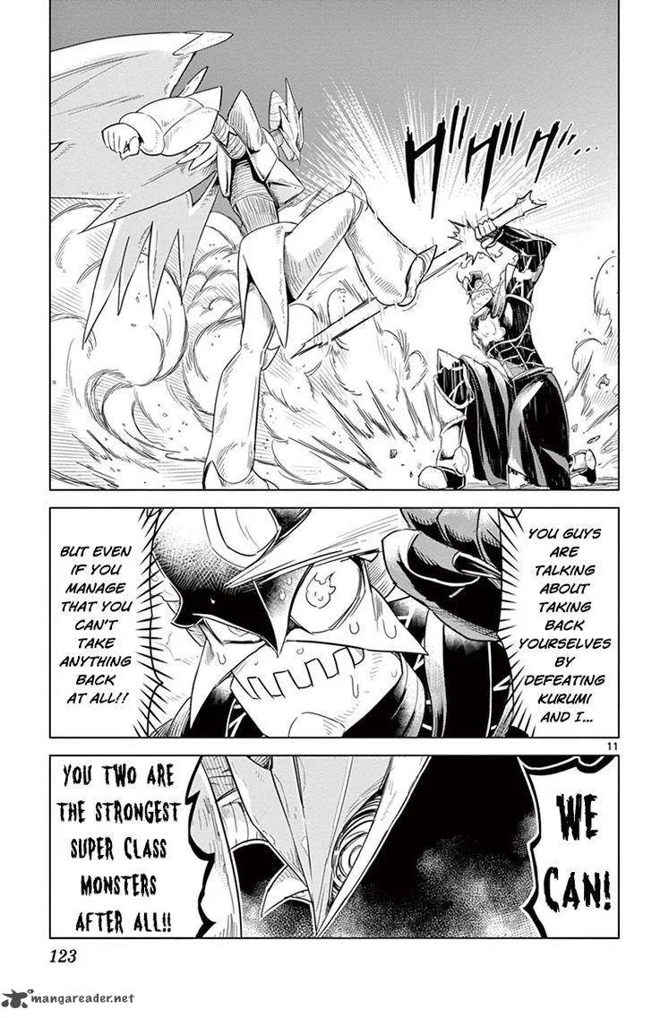 Kiriwo Terrible Chapter 34 page 12