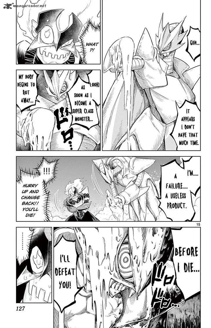 Kiriwo Terrible Chapter 34 page 16