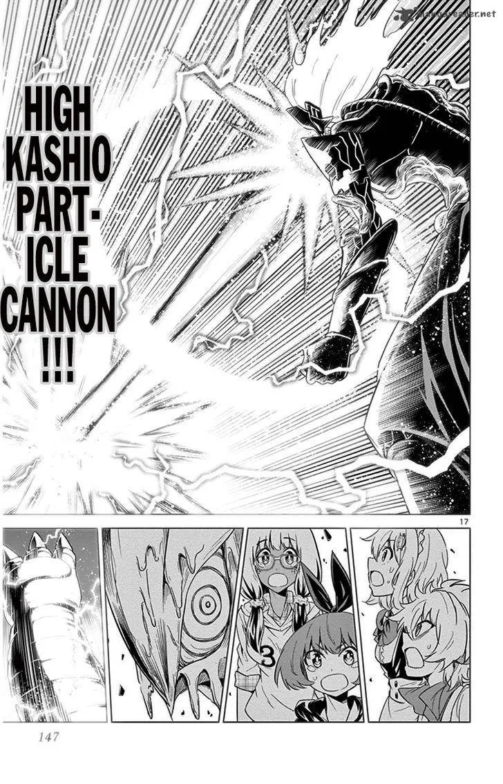Kiriwo Terrible Chapter 35 page 17