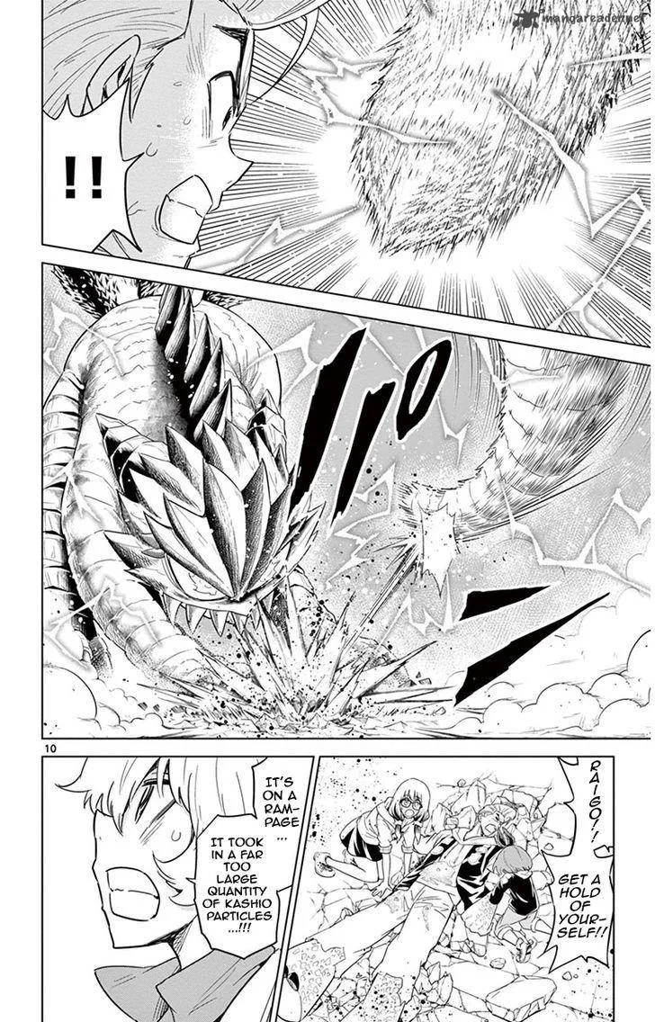 Kiriwo Terrible Chapter 35 page 10