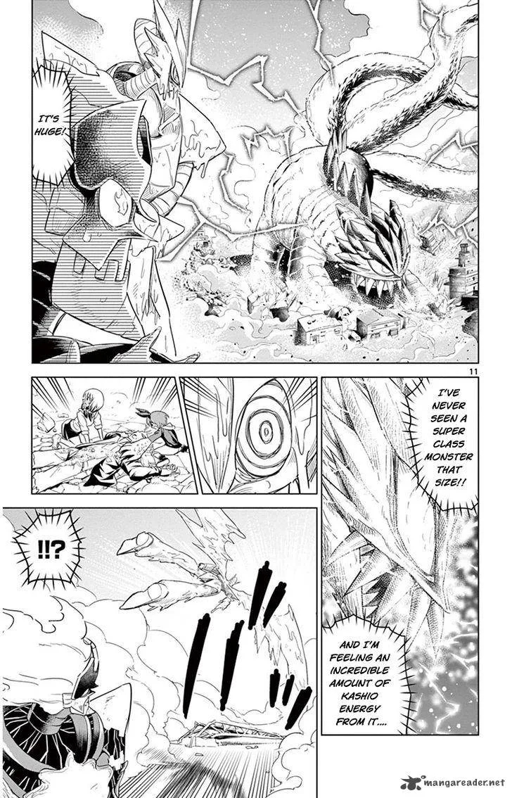 Kiriwo Terrible Chapter 35 page 11