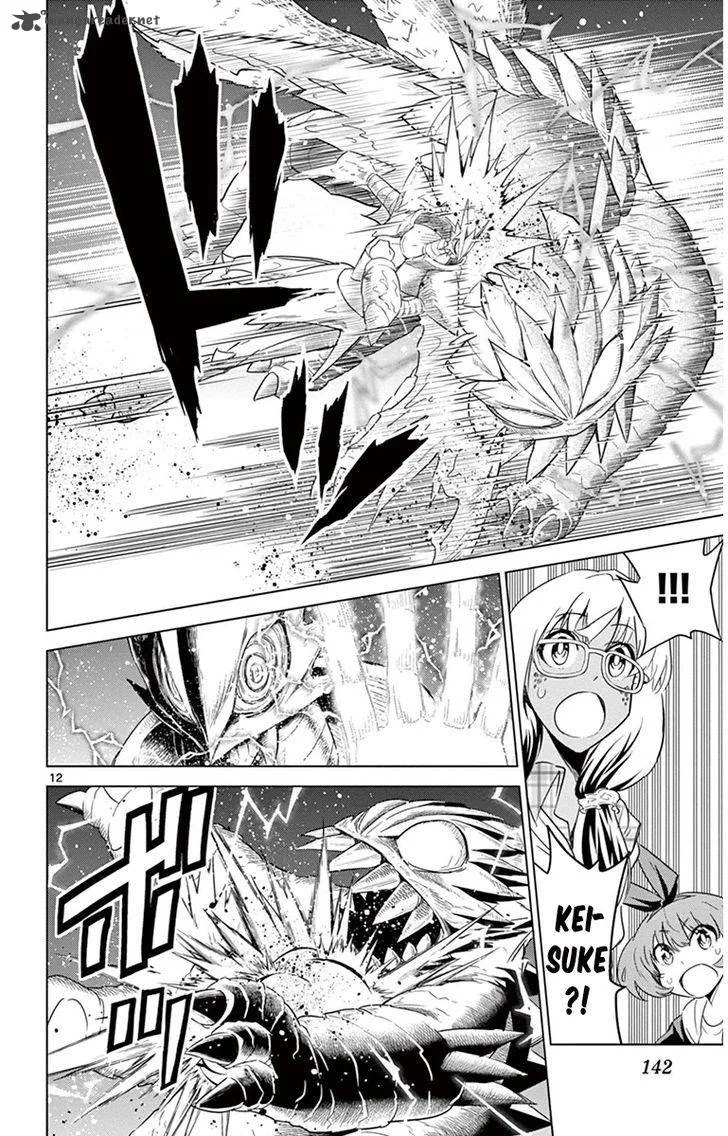 Kiriwo Terrible Chapter 35 page 12