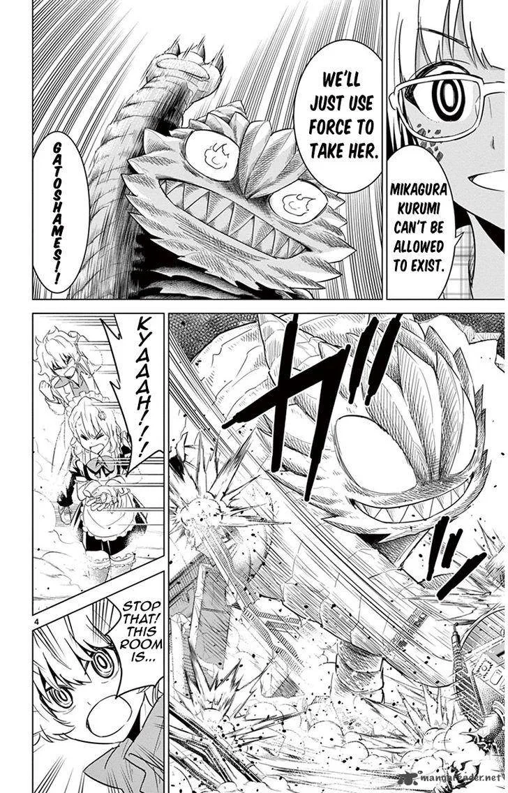 Kiriwo Terrible Chapter 35 page 4