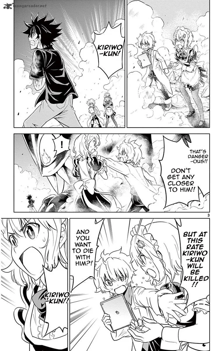 Kiriwo Terrible Chapter 36 page 3