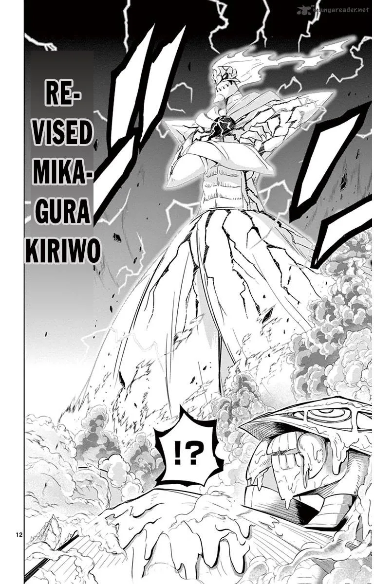 Kiriwo Terrible Chapter 36 page 12