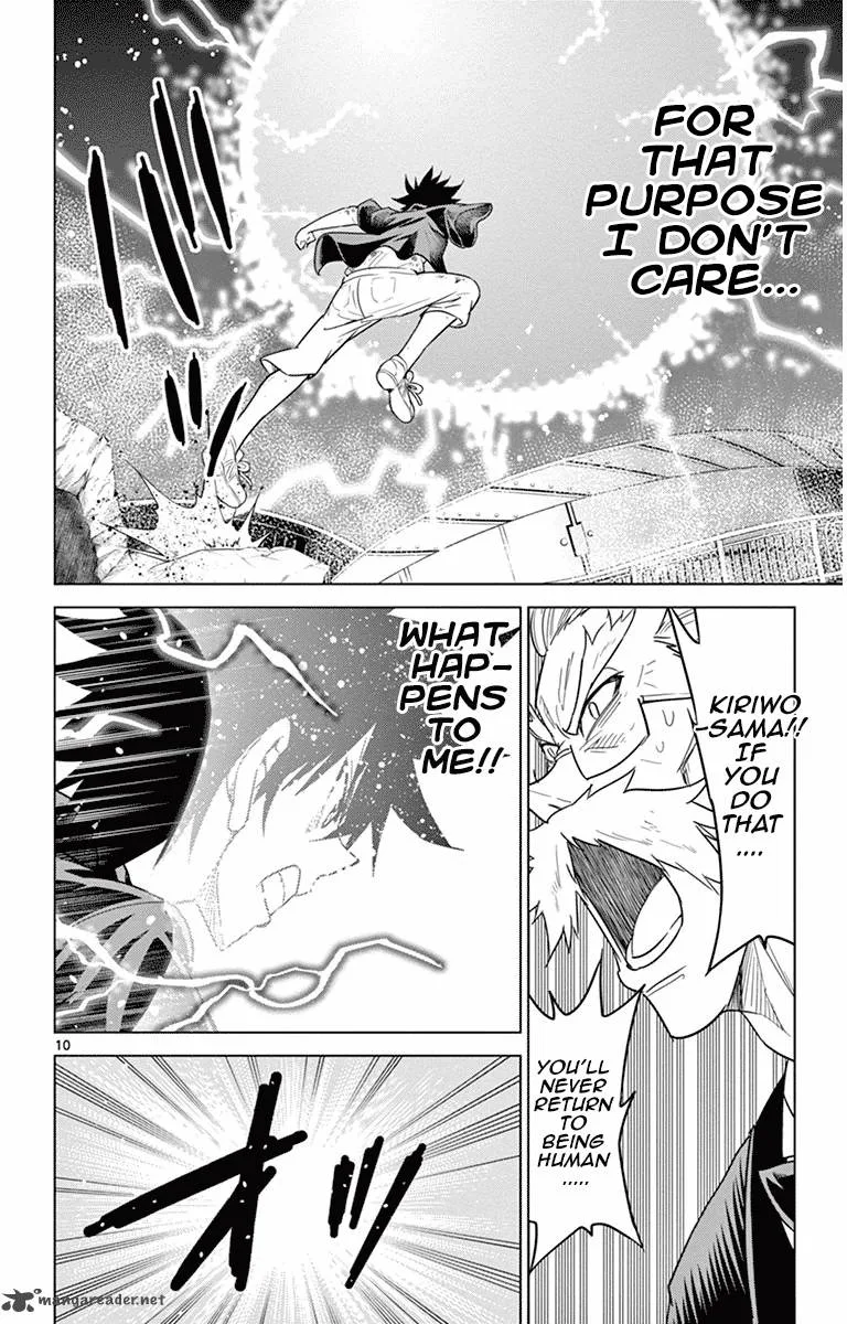 Kiriwo Terrible Chapter 36 page 10